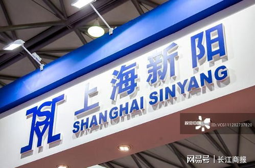 上海新陽 領(lǐng)跑國(guó)內(nèi)功能性化學(xué)材料市場(chǎng)，技術(shù)服務(wù)鑄就核心競(jìng)爭(zhēng)力